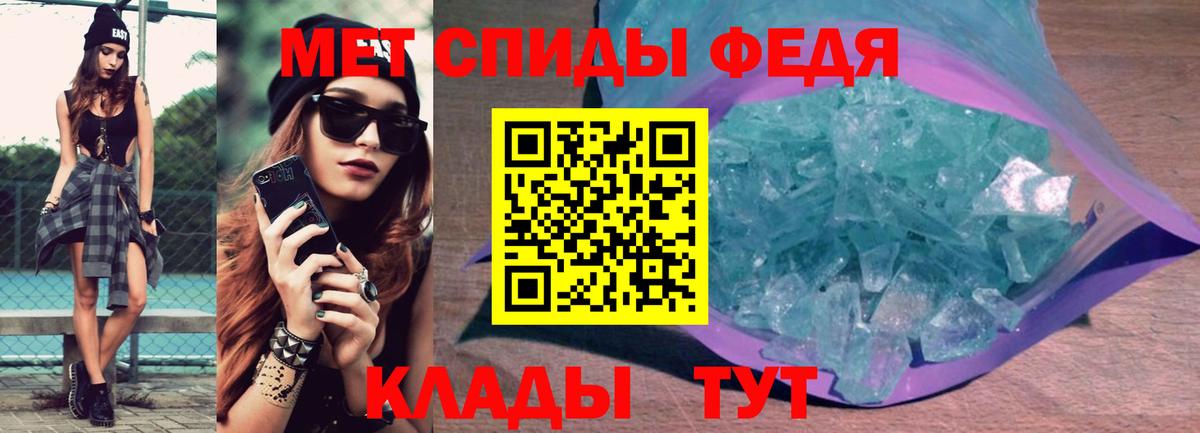 Амфетамин  Вход с VPN  Волоколамск  Амфетамин Розовый 