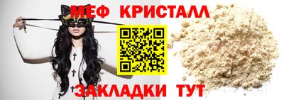 мет Кингисепп