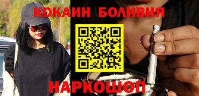синтетический гашиш Кинель