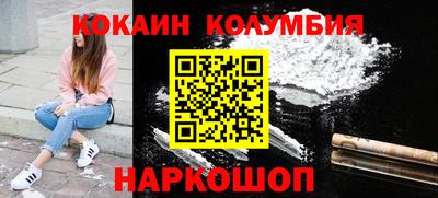 шишки Кимры