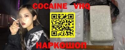 шишки Кимры