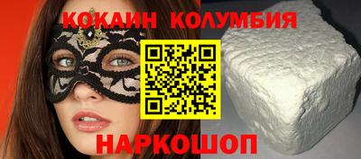 синтетический гашиш Кинель