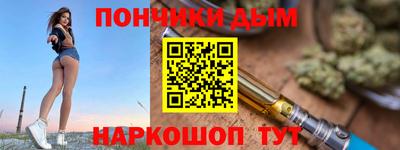 синтетический гашиш Кинель