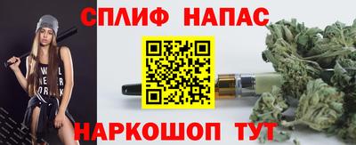 синтетический гашиш Кинель