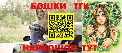 шишки Кимры