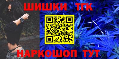 синтетический гашиш Кинель