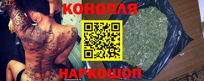 синтетический гашиш Кинель