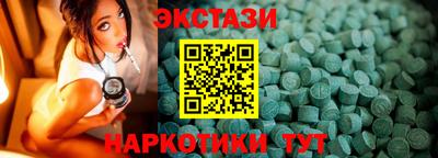 синтетический гашиш Кинель