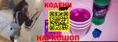 синтетический гашиш Кинель