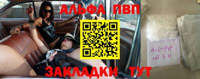 шишки Кимры