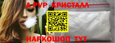синтетический гашиш Кинель