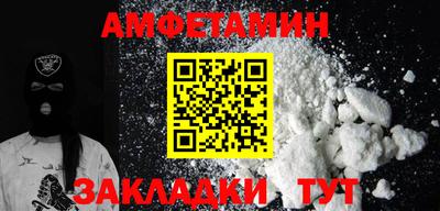 синтетический гашиш Кинель
