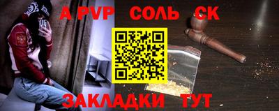 синтетический гашиш Кинель
