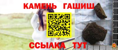 синтетический гашиш Кинель
