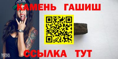 шишки Кимры