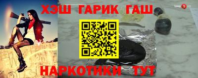 синтетический гашиш Кинель
