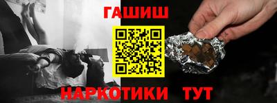 шишки Кимры
