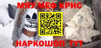 мет Кингисепп