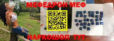 синтетический гашиш Кинель