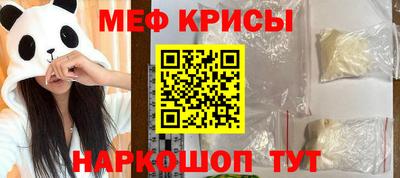 синтетический гашиш Кинель