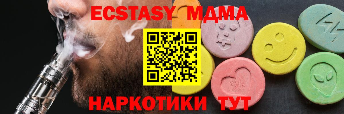 Мефедрон Волоколамск